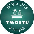 Курсы TwoStu - Симферополь